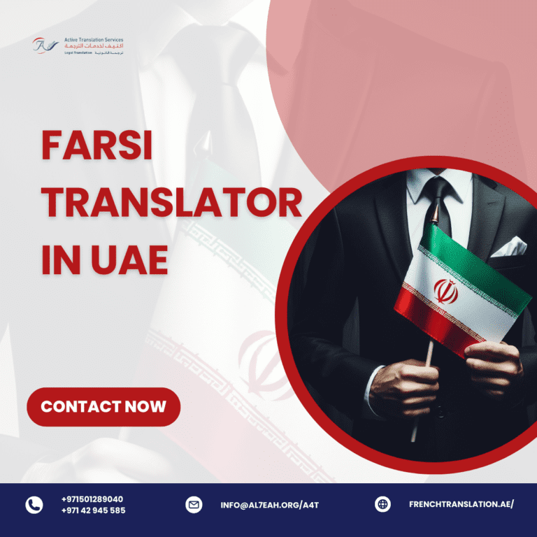 farsi translator in UAE
