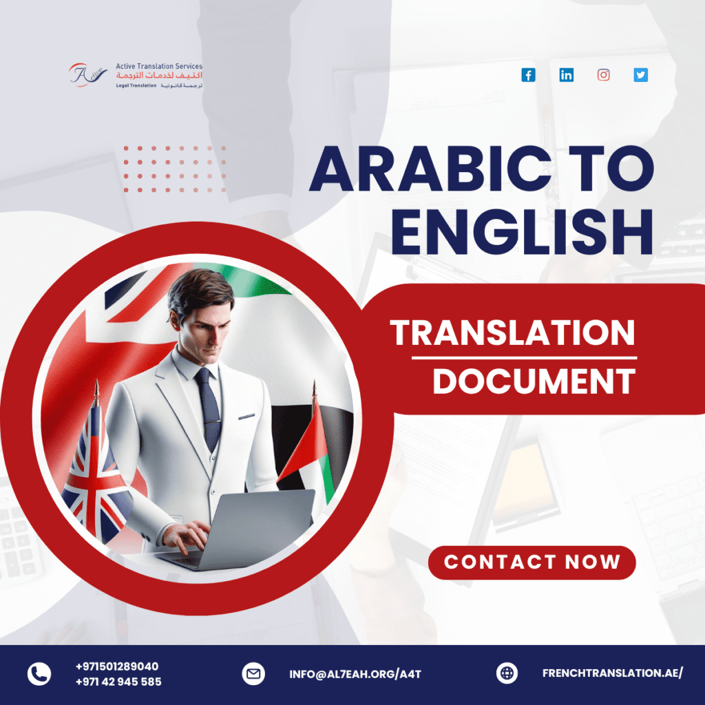 Expert Arabic To English Translation Document Overcoming Challenges